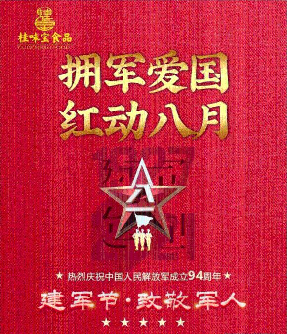 双人跨栏赛跑